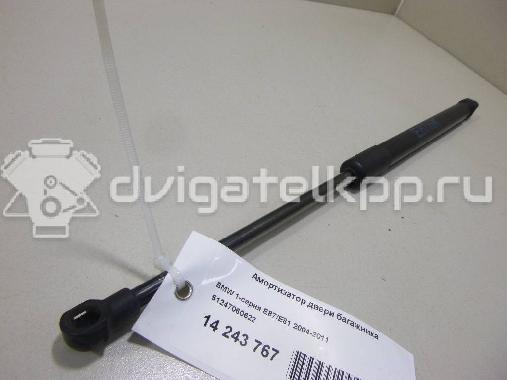 Фото Амортизатор двери багажника  51247060622 для Bmw 1 {forloop.counter}}