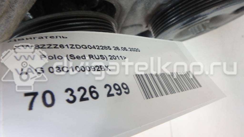 Фото Контрактный (б/у) двигатель CFNA для Volkswagen Vento 105 л.с 16V 1.6 л бензин 03C100092BX {forloop.counter}}
