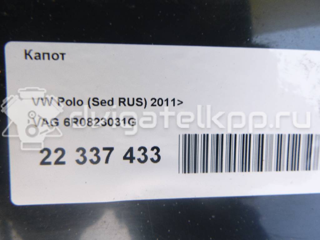 Фото Капот  6R0823031G для Volkswagen Polo {forloop.counter}}