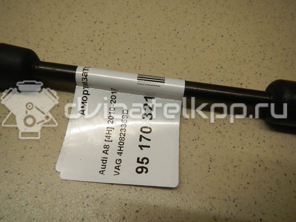 Фото Амортизатор капота  4H0823359D для Audi A8 {forloop.counter}}