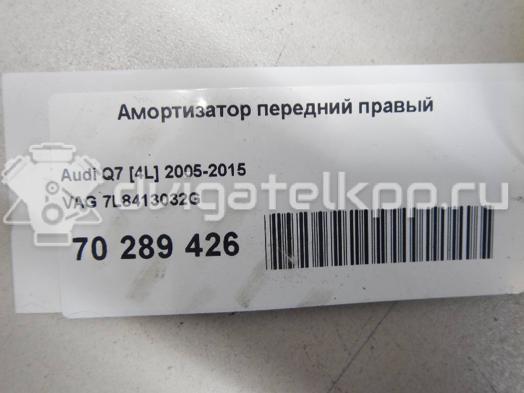 Фото Амортизатор передний правый  7l8413032g для Audi Q7 {forloop.counter}}