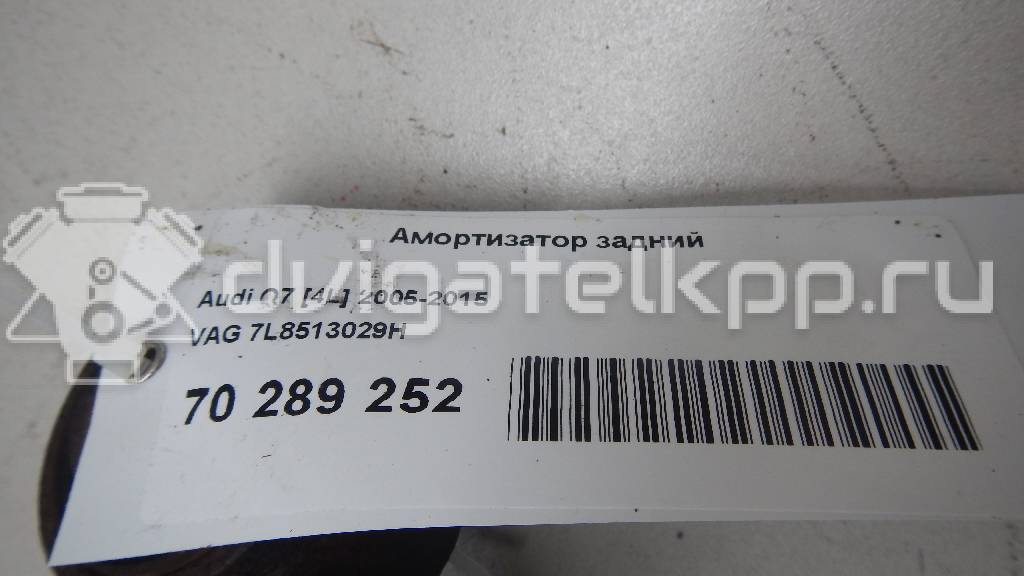 Фото Амортизатор задний  7l8513029h для Audi Q7 {forloop.counter}}