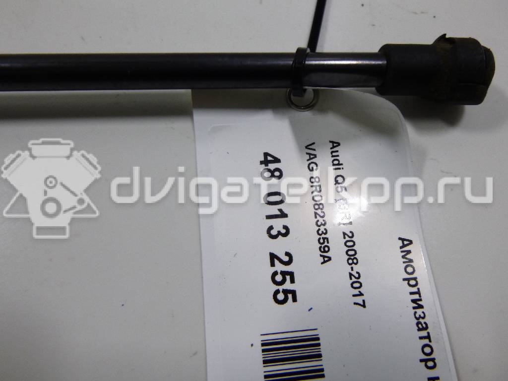 Фото Амортизатор капота  8R0823359A для Audi Q5 {forloop.counter}}