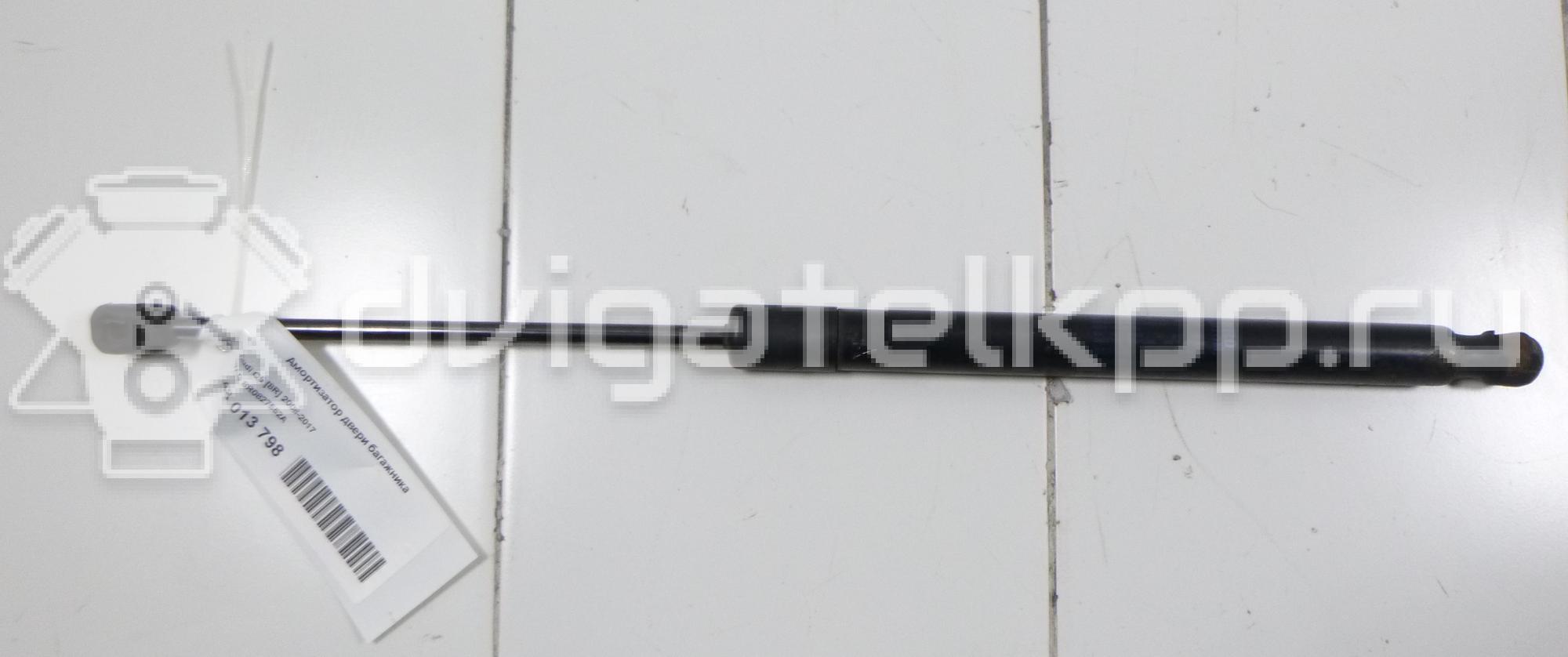 Фото Амортизатор двери багажника  8R0827552A для Audi Q5 {forloop.counter}}