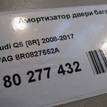 Фото Амортизатор двери багажника  8r0827552a для Audi Q5 {forloop.counter}}