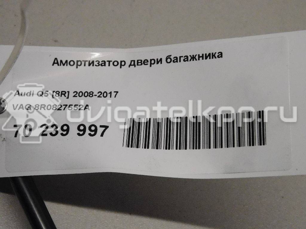 Фото Амортизатор двери багажника  8r0827552a для Audi Q5 {forloop.counter}}