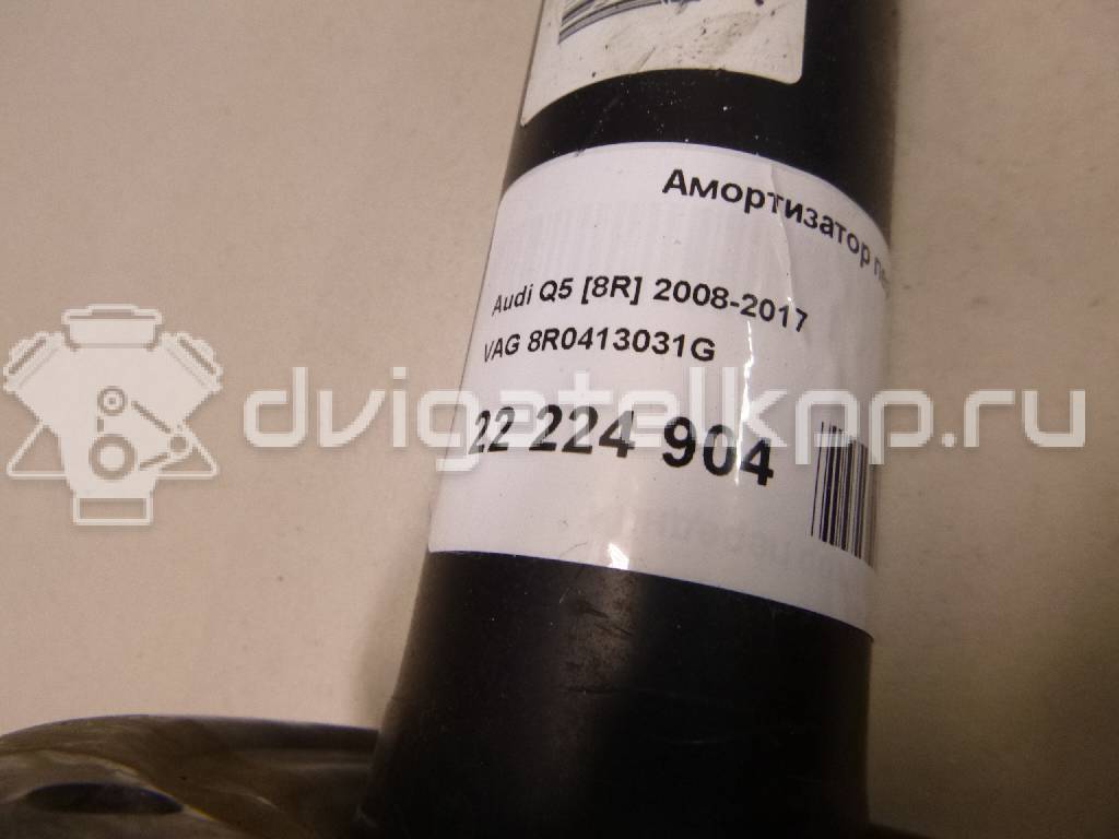 Фото Амортизатор передний  8R0413031G для Audi A4 / A6 / A5 / Q5 / A7 Sportback 4Ga, 4Gf {forloop.counter}}