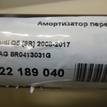 Фото Амортизатор передний  8R0413031G для Audi A4 / A6 / A5 / Q5 / A7 Sportback 4Ga, 4Gf {forloop.counter}}