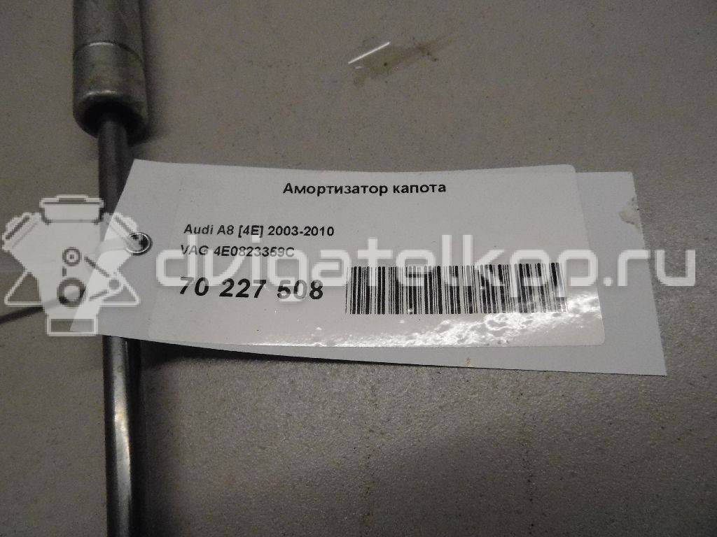 Фото Амортизатор капота  4e0823359c для Audi A8 {forloop.counter}}