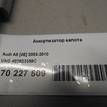 Фото Амортизатор капота  4e0823359c для Audi A8 {forloop.counter}}