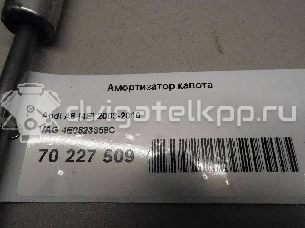 Фото Амортизатор капота  4e0823359c для Audi A8 {forloop.counter}}