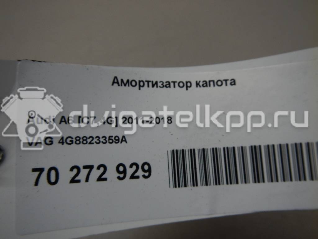 Фото Амортизатор капота  4g8823359a для Audi A7 Sportback 4Ga, 4Gf / A6 {forloop.counter}}
