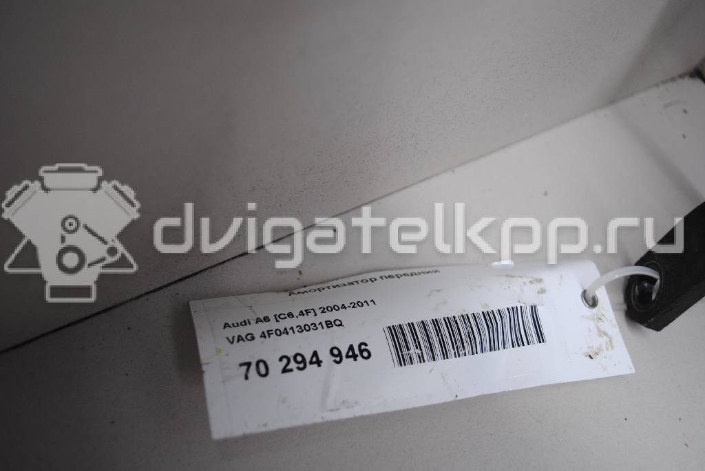 Фото Амортизатор передний  4F0413031BQ для Audi A6 {forloop.counter}}