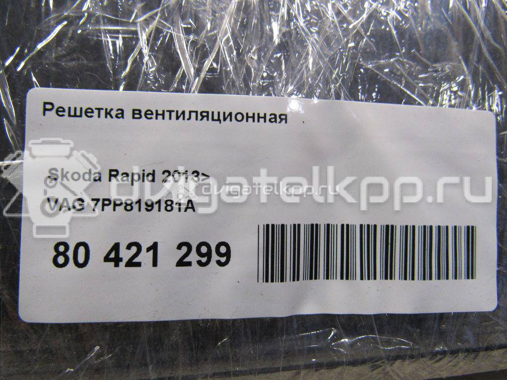 Фото Решетка вентиляционная  7PP819181A для vw Teramont {forloop.counter}}