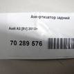 Фото Амортизатор задний  5Q0513029EK для seat Leon (5F) {forloop.counter}}