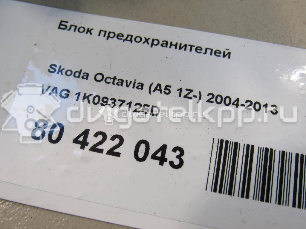Фото Блок предохранителей  1K0937125D для vw Scirocco {forloop.counter}}