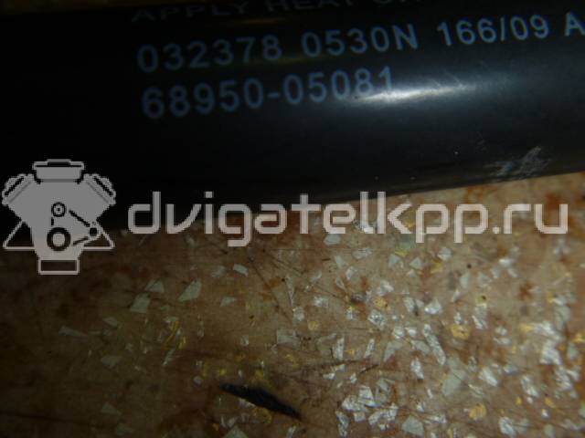 Фото Амортизатор двери багажника  6895005081 для Toyota Avensis {forloop.counter}}