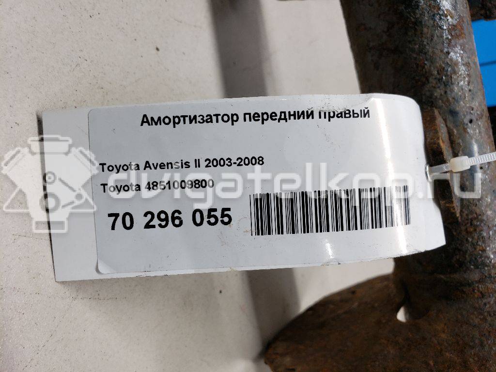 Фото Амортизатор передний правый  4851009800 для Toyota Avensis {forloop.counter}}