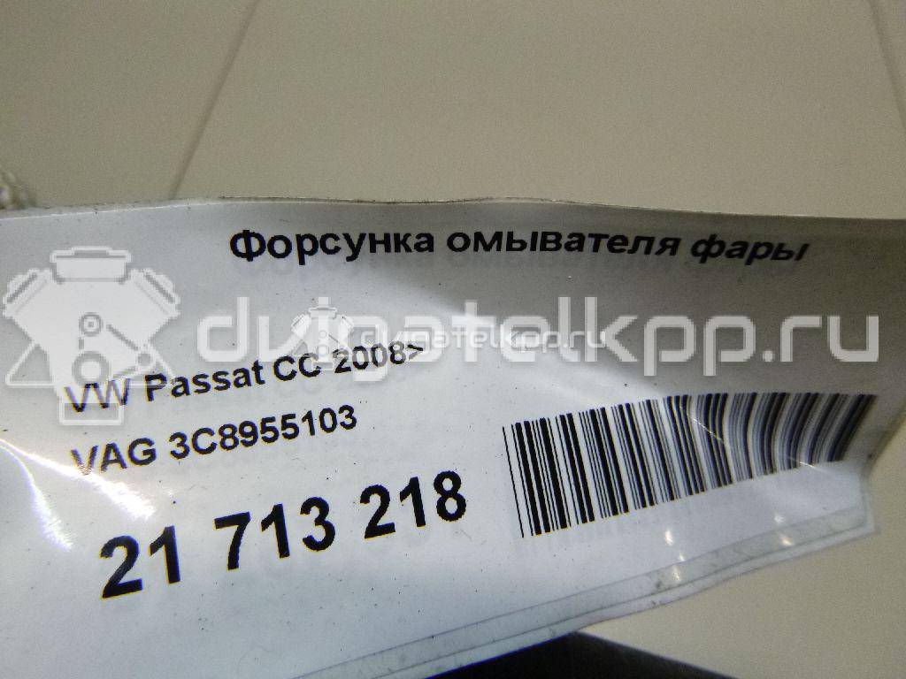 Фото Форсунка омывателя фары  3C8955103 для Volkswagen Passat {forloop.counter}}