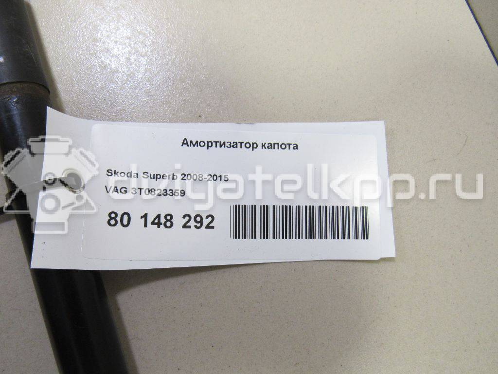 Фото Амортизатор капота  3T0823359 для Skoda Citigo / Superb {forloop.counter}}