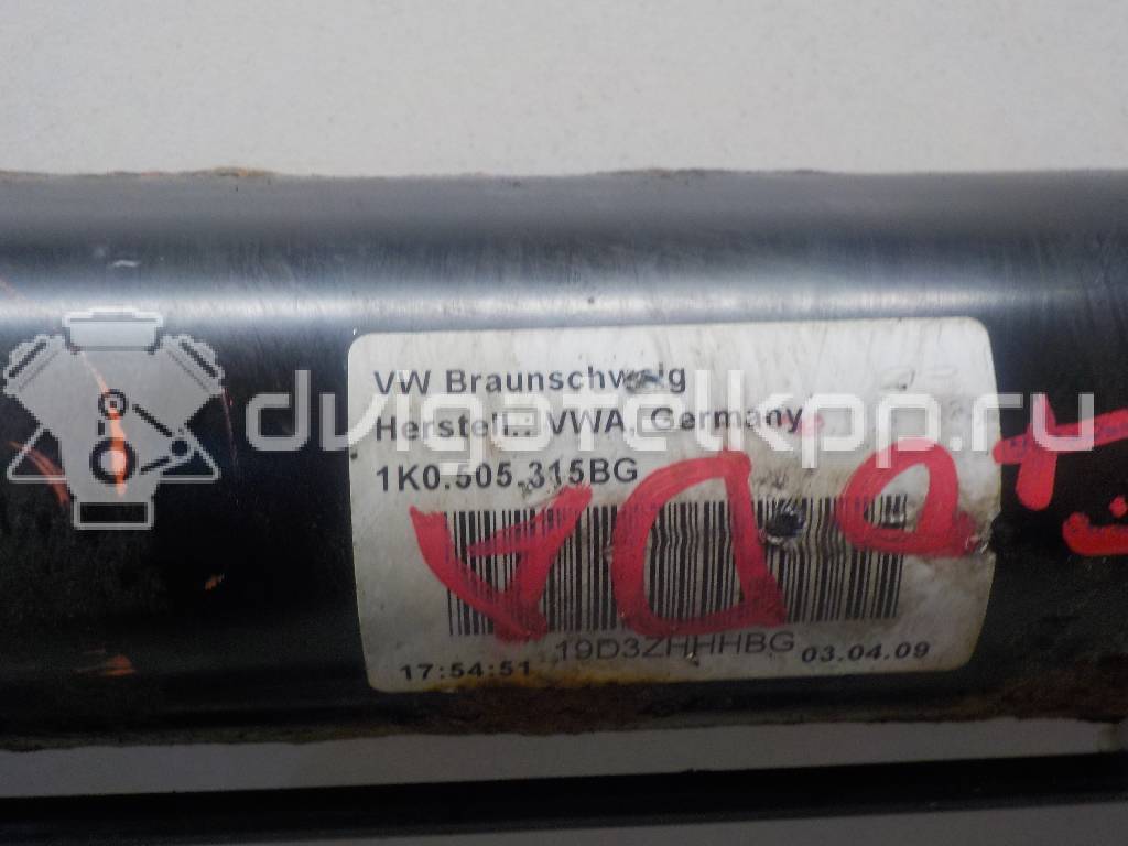 Фото Балка задняя  1K0505315BG для Skoda Octavia / Octaviaii 1Z3 {forloop.counter}}