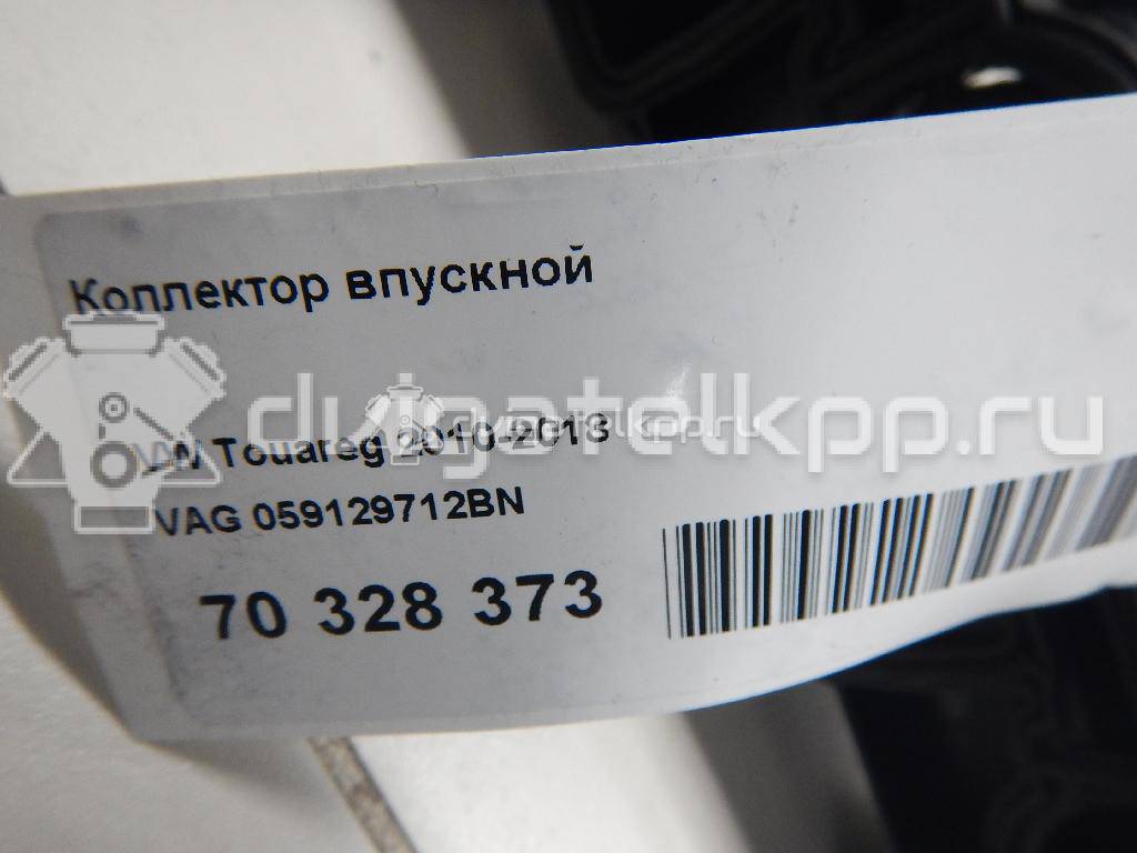 Фото Коллектор впускной  059129712bn для audi A4 [B8] {forloop.counter}}