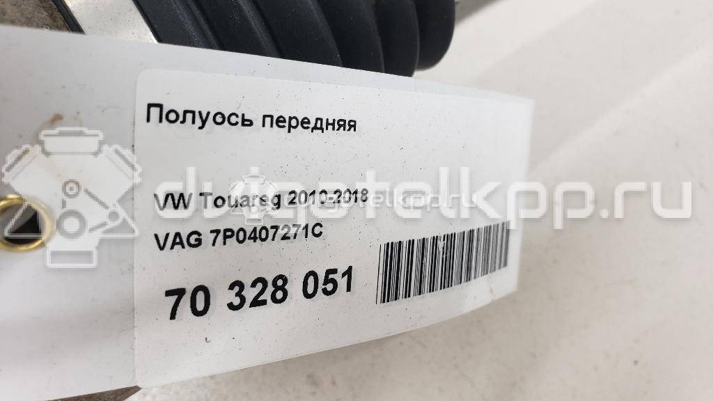 Фото Полуось передняя  7P0407271C для Volkswagen Touareg {forloop.counter}}