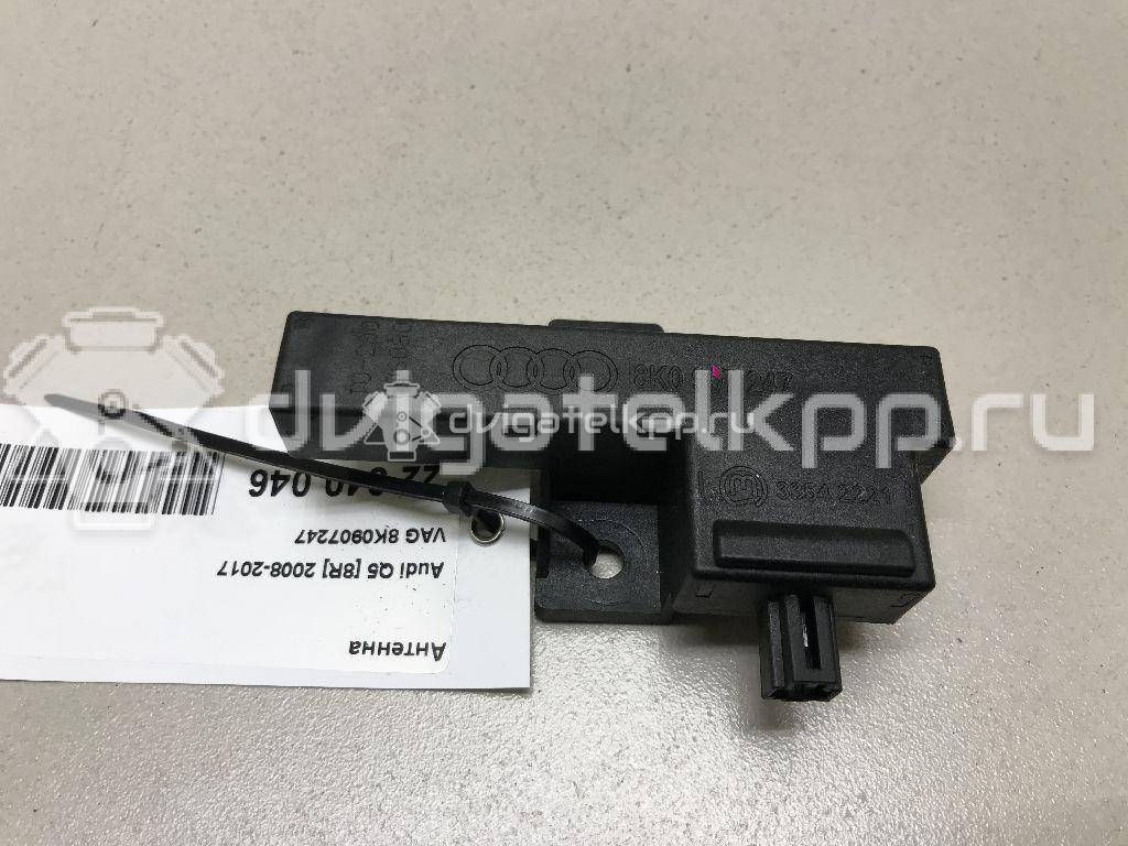 Фото Антенна  8k0907247 для audi A8 [4H] {forloop.counter}}