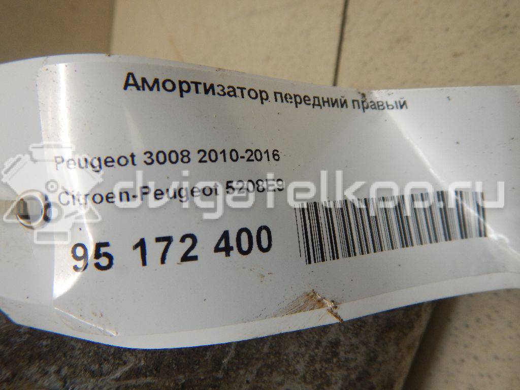 Фото Амортизатор передний правый  5208E9 для Peugeot 3008 {forloop.counter}}