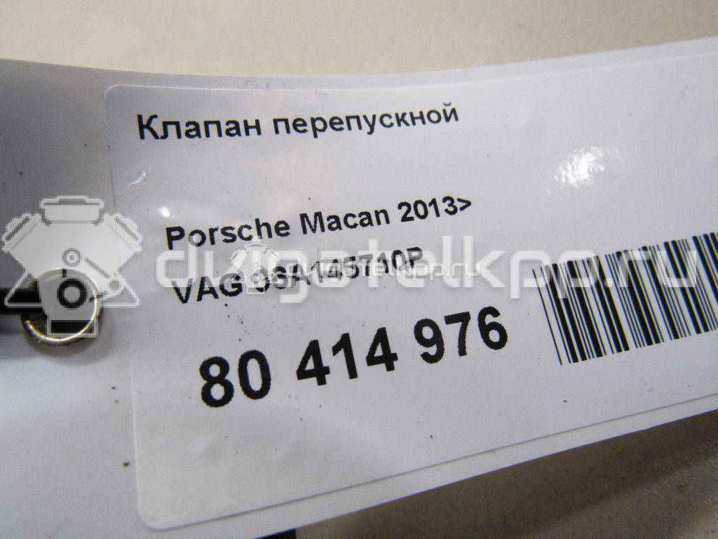 Фото Клапан перепускной  06A145710P для porsche Macan {forloop.counter}}