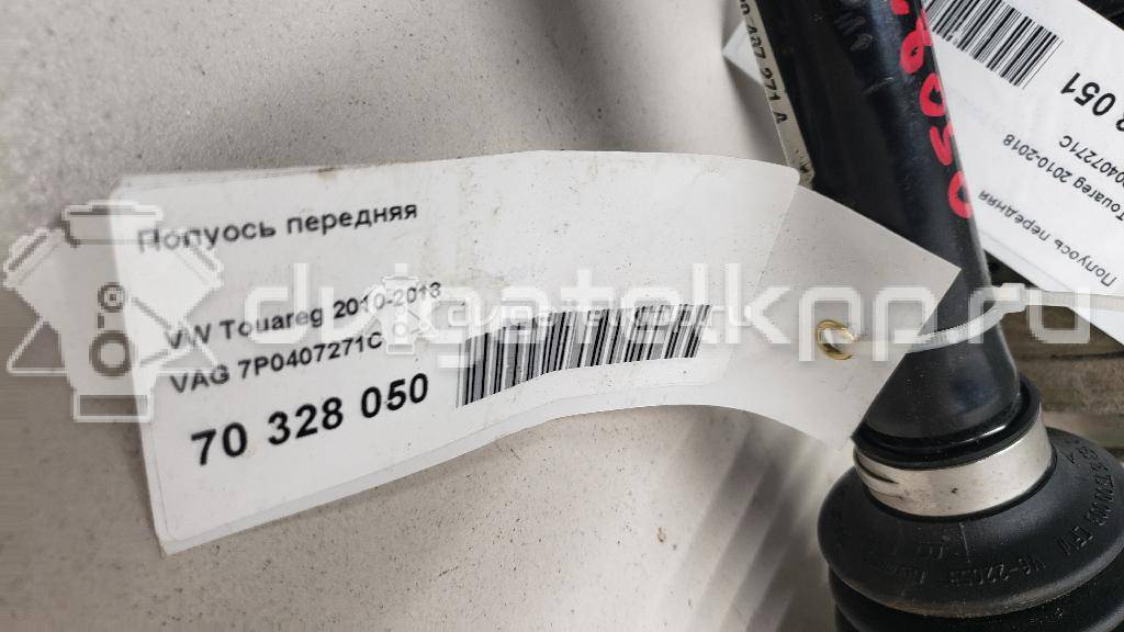 Фото Полуось передняя  7P0407271C для porsche Cayenne {forloop.counter}}