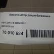 Фото Амортизатор двери багажника  13128759 для Opel Zafira {forloop.counter}}