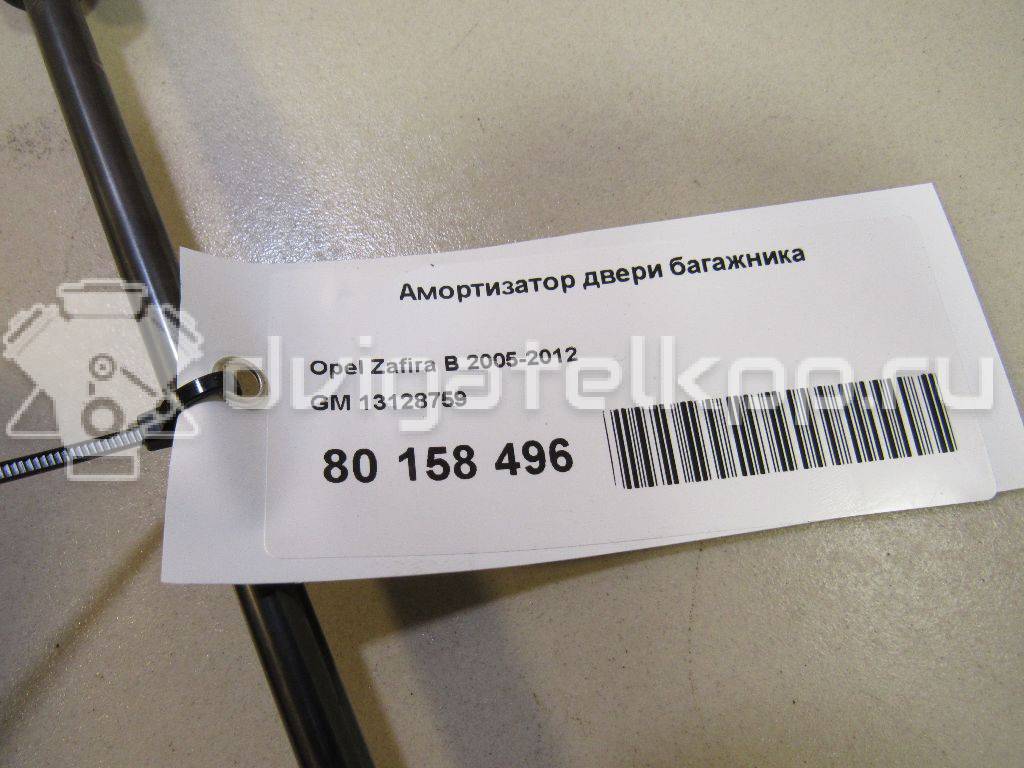 Фото Амортизатор двери багажника  13128759 для Opel Zafira {forloop.counter}}