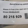 Фото Амортизатор двери багажника  90450JG400 для Nissan X-Trail {forloop.counter}}