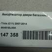 Фото Амортизатор двери багажника  90451EL00A для Nissan Tiida {forloop.counter}}