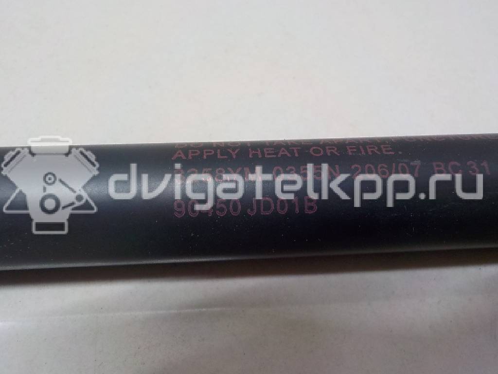 Фото Амортизатор двери багажника  90450JD01B для Nissan Qashqai {forloop.counter}}