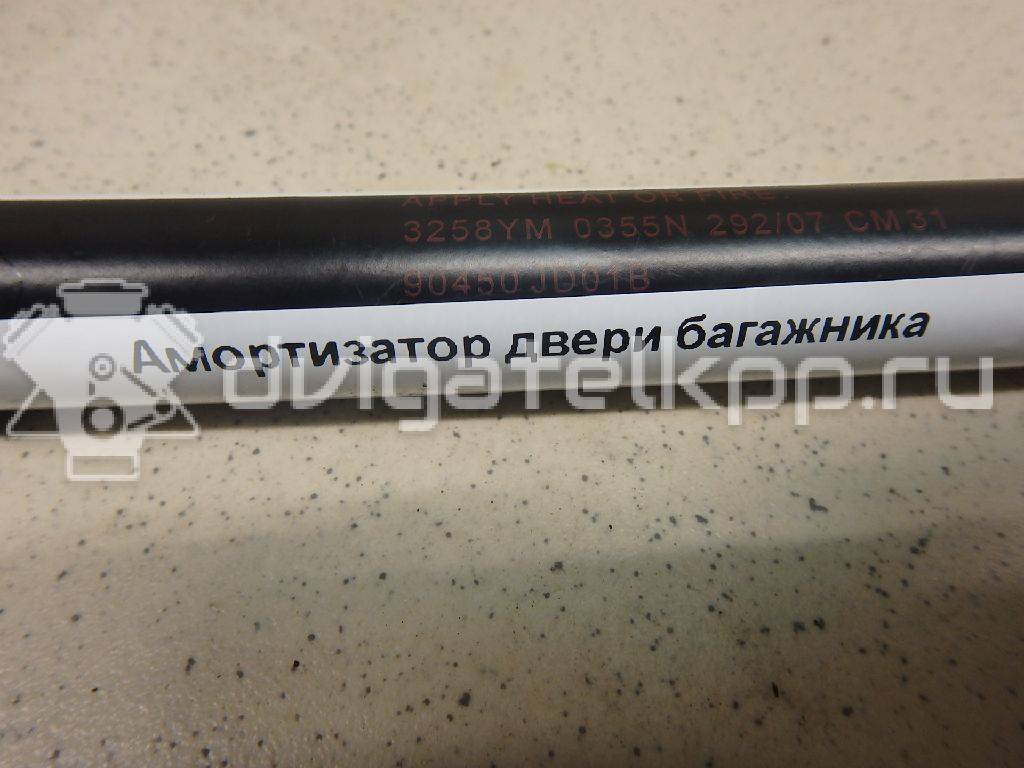 Фото Амортизатор двери багажника  90450jd01b для Nissan Qashqai {forloop.counter}}