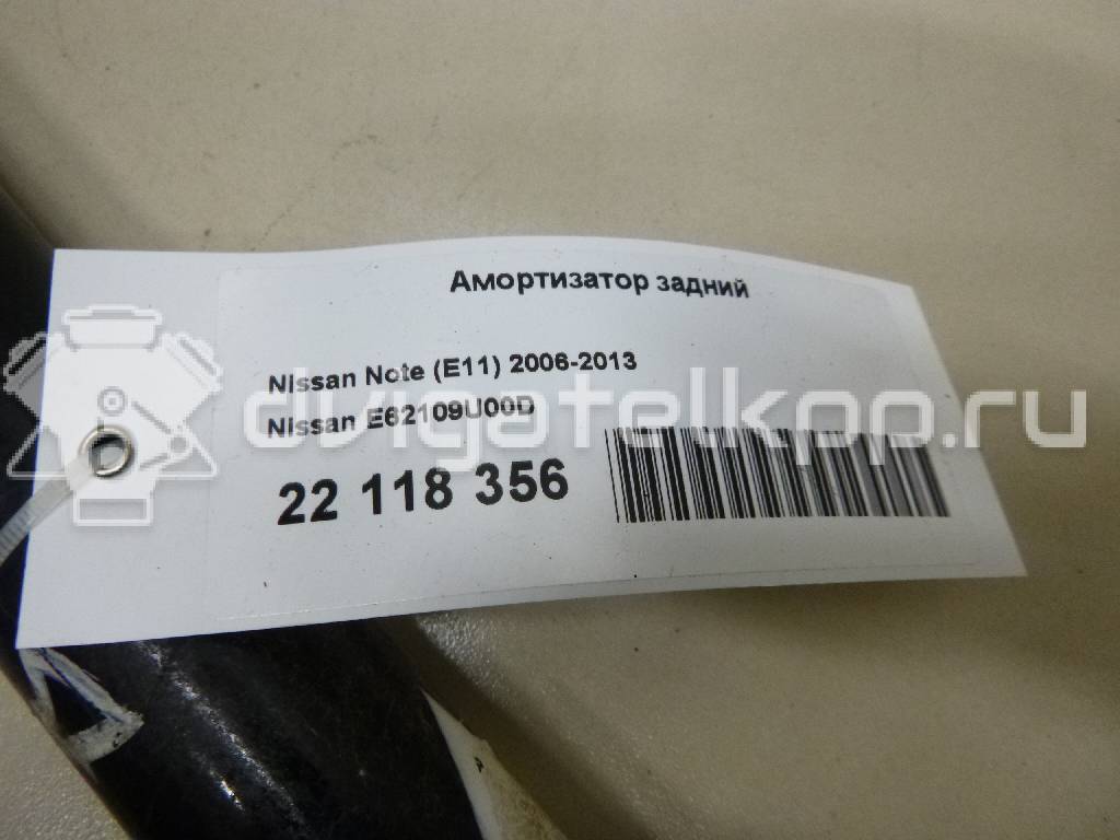 Фото Амортизатор задний  E62109U00D для Nissan Note / Micra {forloop.counter}}