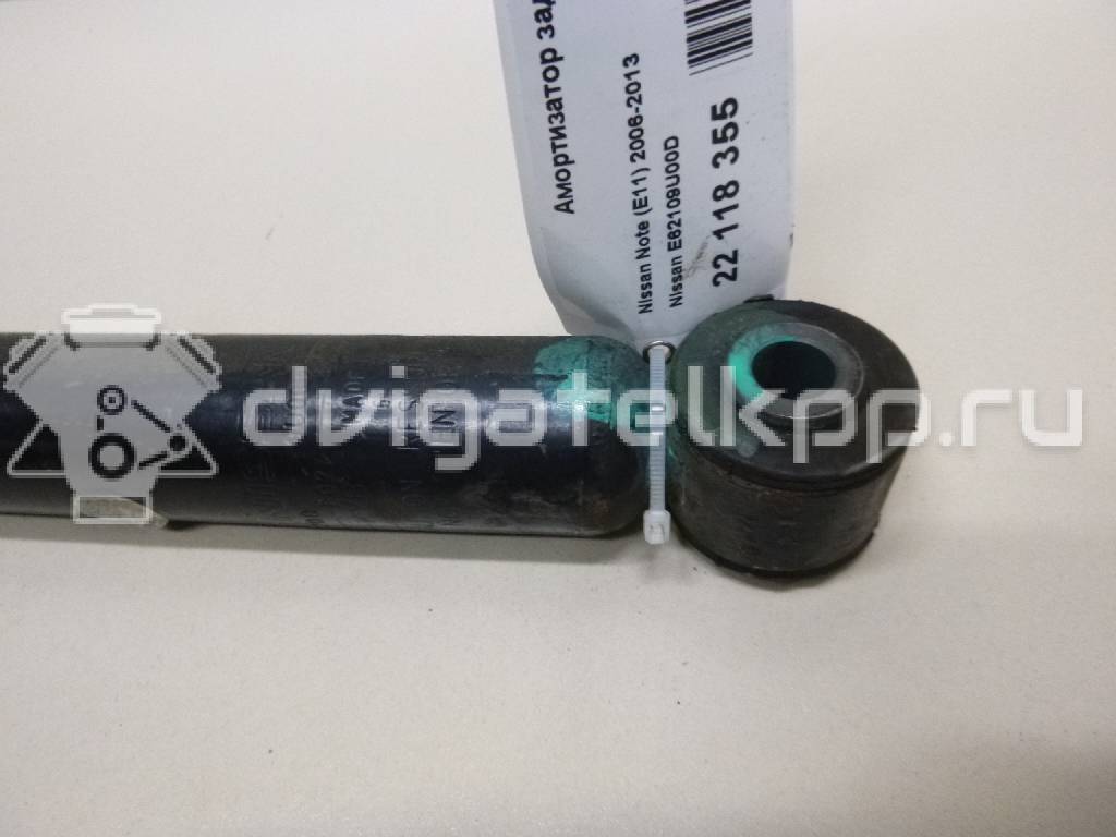 Фото Амортизатор задний  E62109U00D для Nissan Note / Micra {forloop.counter}}