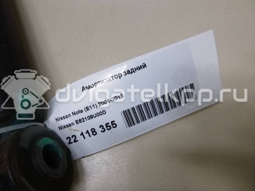 Фото Амортизатор задний  E62109U00D для Nissan Note / Micra {forloop.counter}}