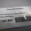 Фото Амортизатор капота  BKK780010 для Land Rover Range Rover / Discovery {forloop.counter}}