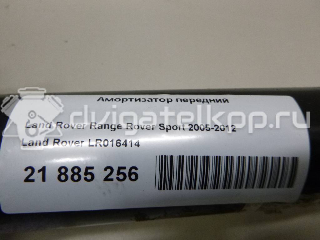 Фото Амортизатор передний  LR016414 для Land Rover Range Rover {forloop.counter}}