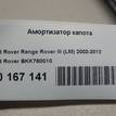 Фото Амортизатор капота  BKK760010 для Land Rover Range Rover {forloop.counter}}