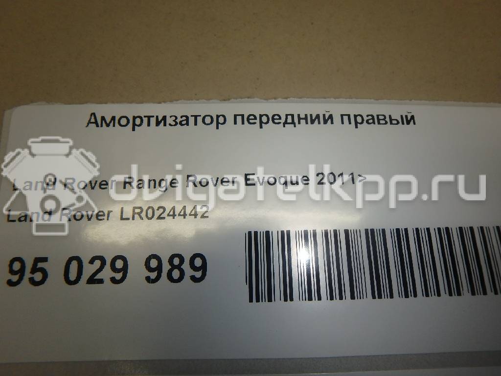 Фото Амортизатор передний правый  LR024442 для Land Rover Range Rover {forloop.counter}}