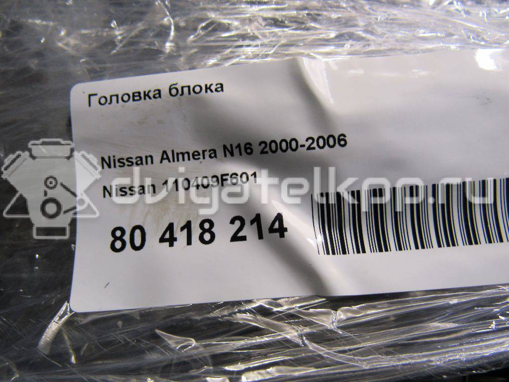 Фото Головка блока  110409f601 для Nissan Expert / Pulsar / Sentra / Sunny / Bluebird {forloop.counter}}