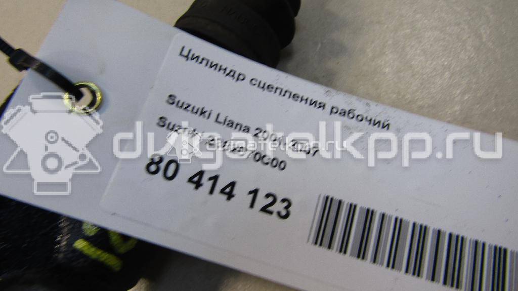 Фото Цилиндр сцепления рабочий  2382070c00 для Suzuki Baleno / Liana / Swift {forloop.counter}}