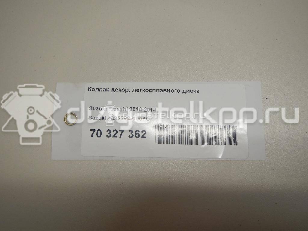 Фото Колпак декор. легкосплавного диска  4325263J100PG для suzuki Grand Vitara {forloop.counter}}