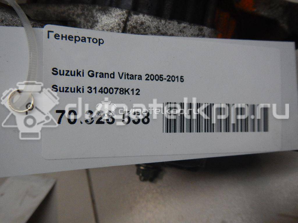 Фото Генератор  3140078K12 для Suzuki Grand Vitara {forloop.counter}}