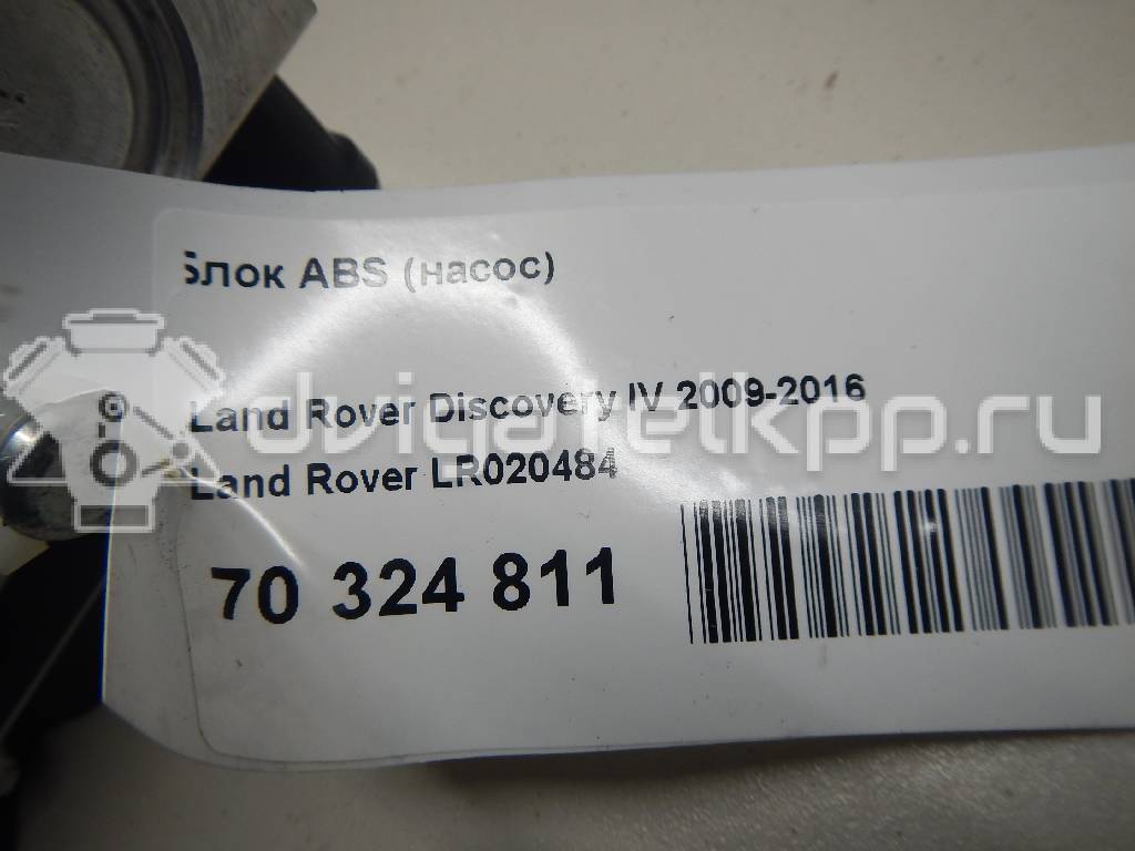 Фото Блок ABS (насос)  LR020484 для Land Rover Range Rover / Discovery {forloop.counter}}
