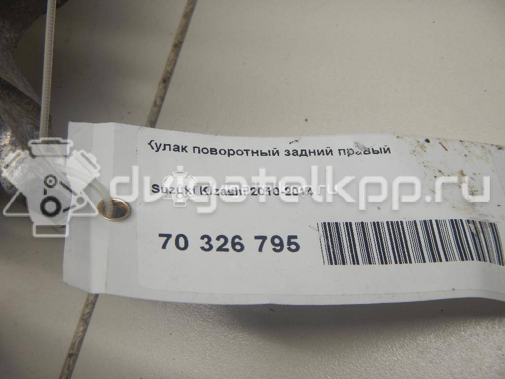 Фото Кулак поворотный задний правый  4611057l00 для Suzuki Grand Vitara / Kizashi Fr {forloop.counter}}